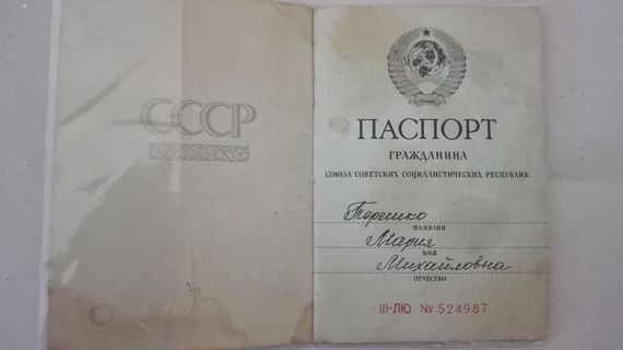 прописка в Ногинске